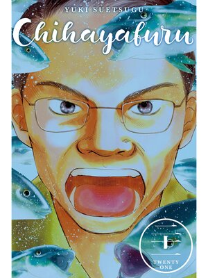 cover image of Chihayafuru, Volume 21